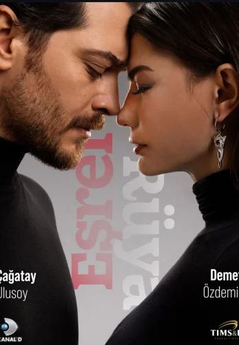Мечта Эшрефа 2 сезон 1-46, 47, 48 серия турецкий сериал на русском языке смотреть онлайн все серии