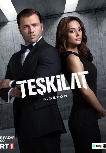 Разведка 1-189, 190, 191 серия турецкий сериал на русском языке смотреть онлайн все серии
